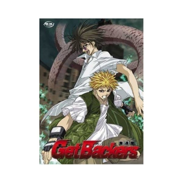 Get Backers Seasons 1-2 Box Set DVD Anime