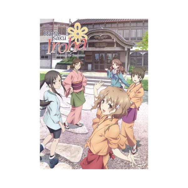 Hanasaku Iroha Blossoms For Tomorrow Premium Edition DVD Bluray Set 1 Anime