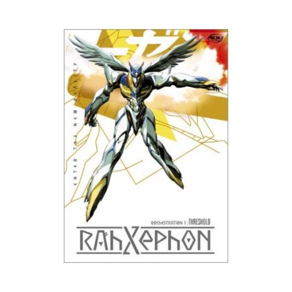 RahXephon Threshold Vol 1 DVD Anime