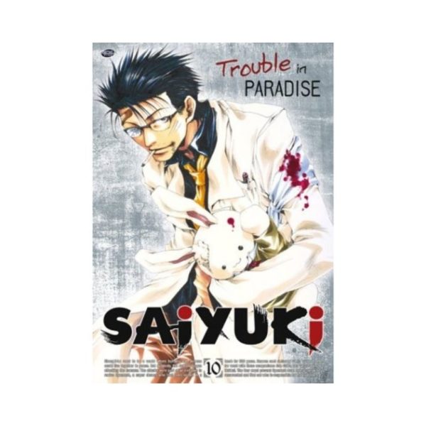 Saiyuki Trouble In Paradise Vol 10 DVD Anime